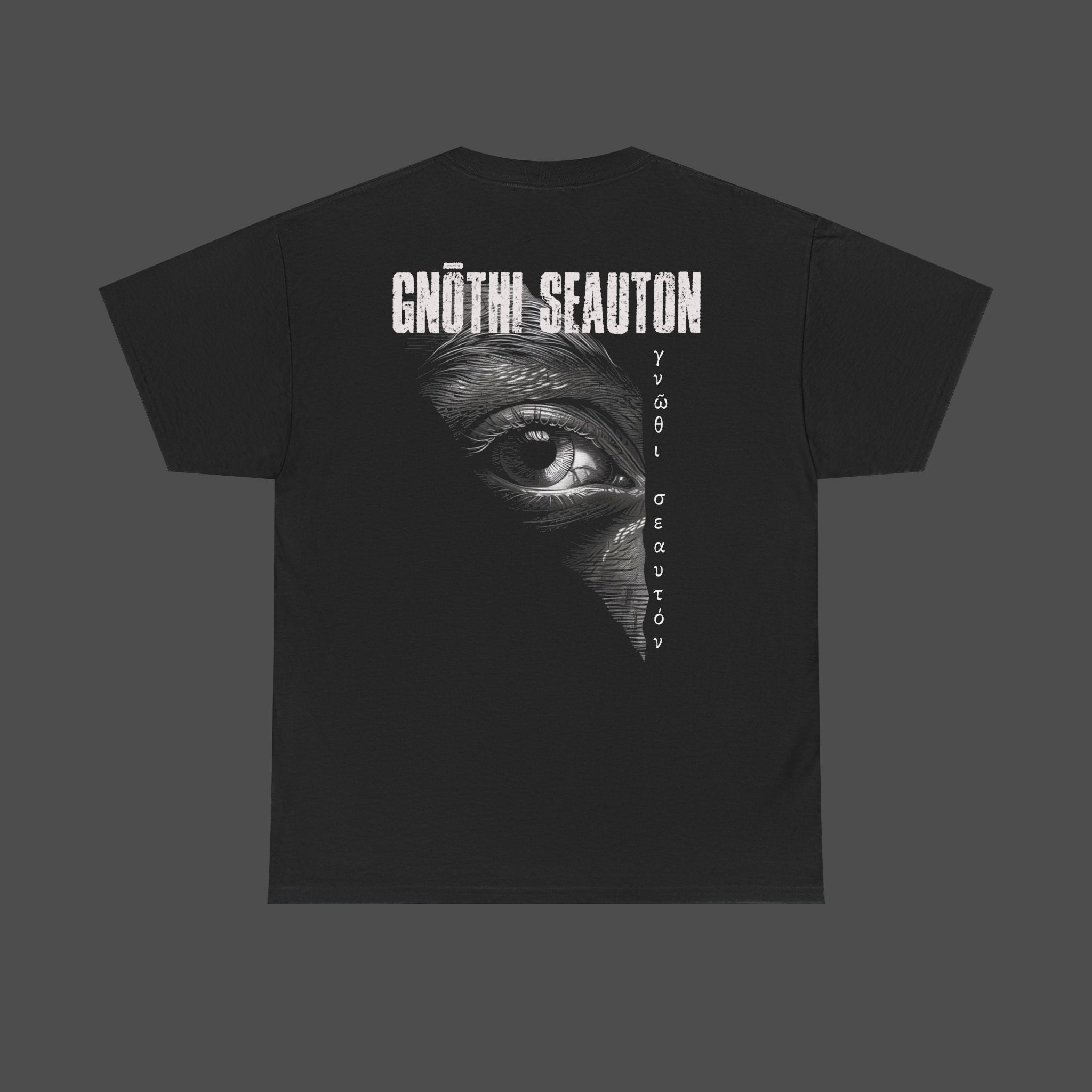 Gnōthi Seauton | Know Thyself